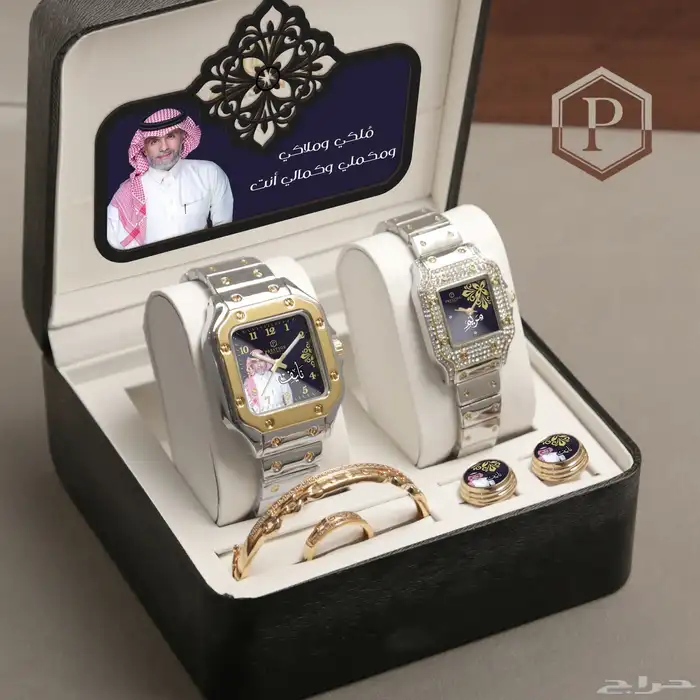طقم ساعات رجالي ونسائي 6