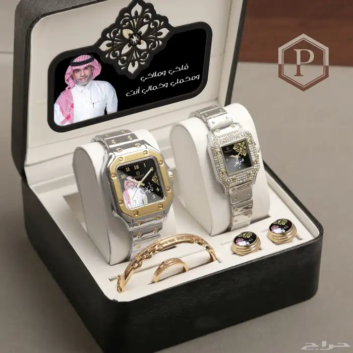 طقم ساعات رجالي ونسائي 5
