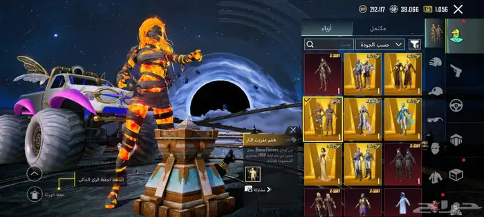 حساب ببجي للبيع 4