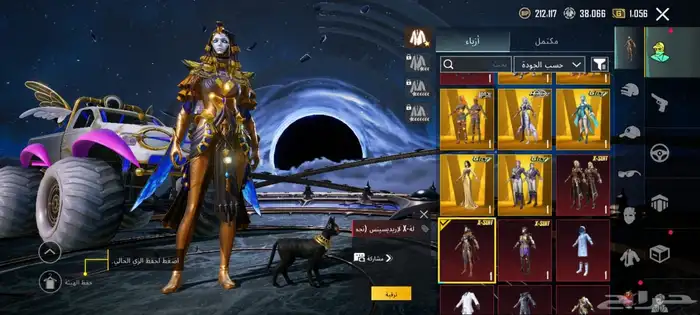 حساب ببجي للبيع 3