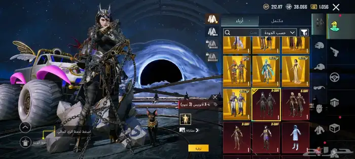 حساب ببجي للبيع 1