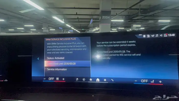 مملوكة لدي العصيمي قيد الشحن _BMW 520i MKIT بلاك أديشن_2025 17