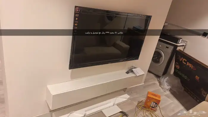 تفصيل طاولة تلفزيون يعلق للجدار 3