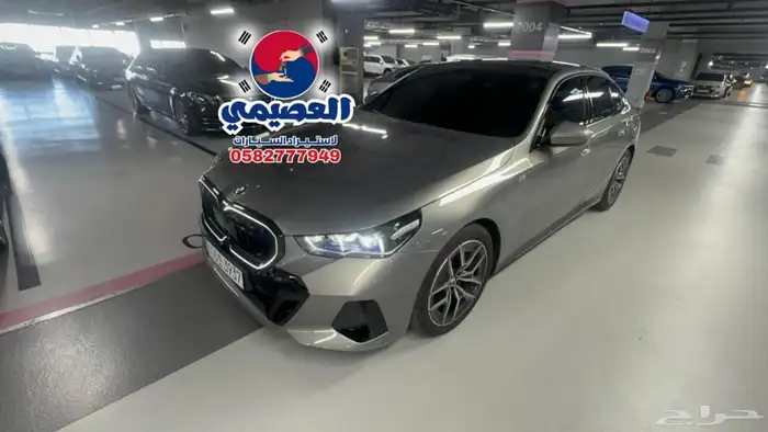 مملوكة لدي العصيمي قيد الشحن _BMW 520i MKIT بلاك أديشن_2025 0