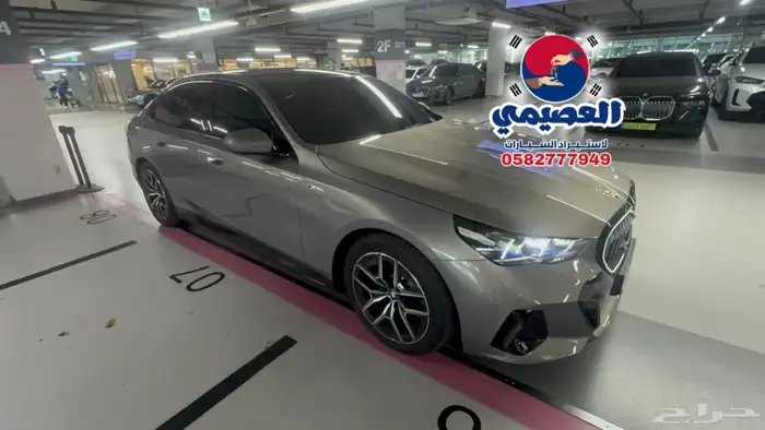 مملوكة لدي العصيمي قيد الشحن _BMW 520i MKIT بلاك أديشن_2025 1