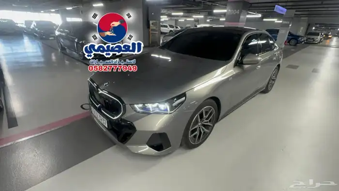 مملوكة لدي العصيمي قيد الشحن _BMW 520i MKIT بلاك أديشن_2025 22