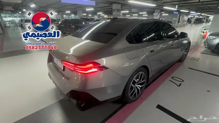 مملوكة لدي العصيمي قيد الشحن _BMW 520i MKIT بلاك أديشن_2025 20