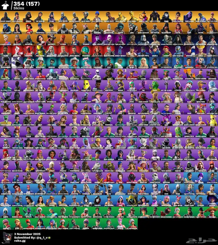 حساب حفل ملكي مليان نوادر شيطون وايكونك وترافيس 0