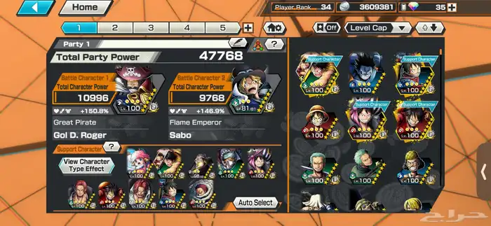 حساب باونتي رش سبعه اكستريم اقوياء و ممكن يصير لهم تعديل 2