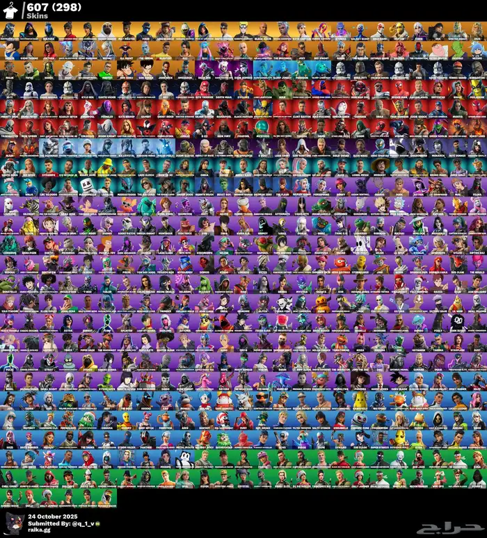 حساب فورت حفل ملكي 615 سكن 0