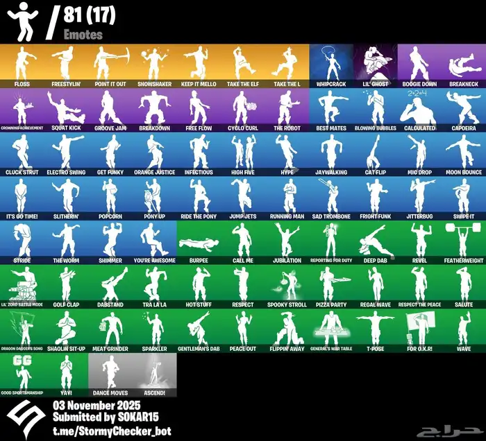 حساب فورتنايت ابيك أساسي بنت الديسكو 1