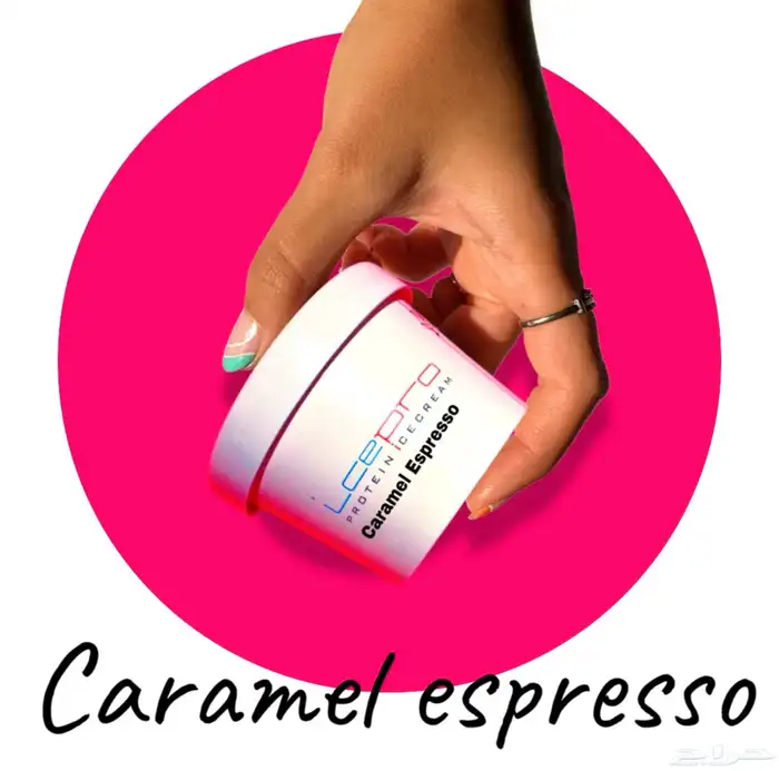 توريد آيسكريم بالبروتين (جملة فقط) 4