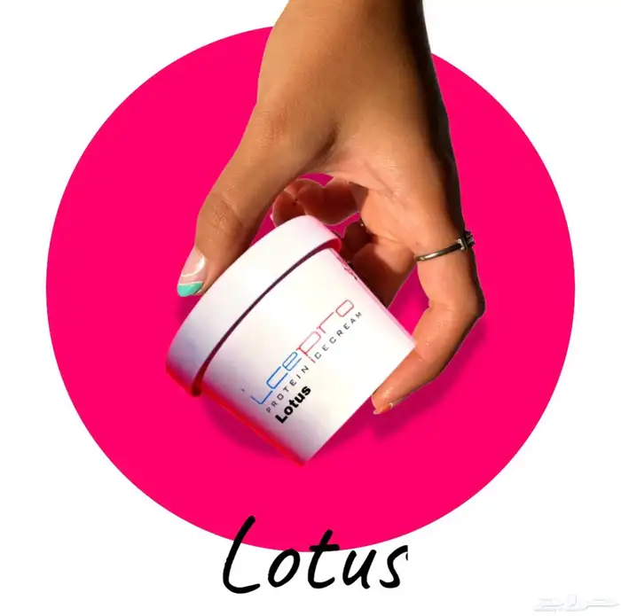 توريد آيسكريم بالبروتين (جملة فقط) 2