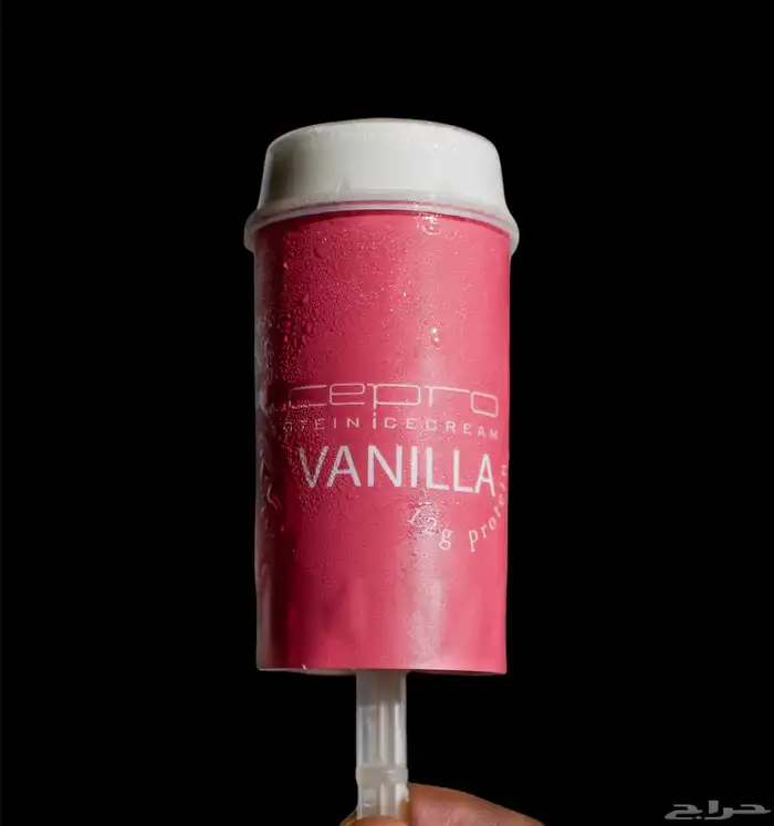 توريد آيسكريم بالبروتين (جملة فقط) 8