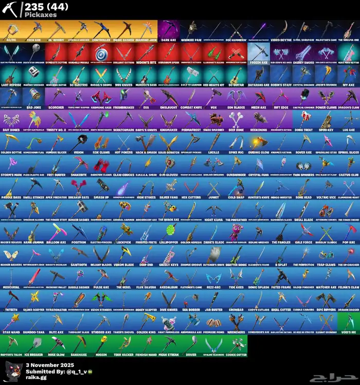 حساب حفل ملكي مليان نوادر شيطون وايكونك وترافيس 3