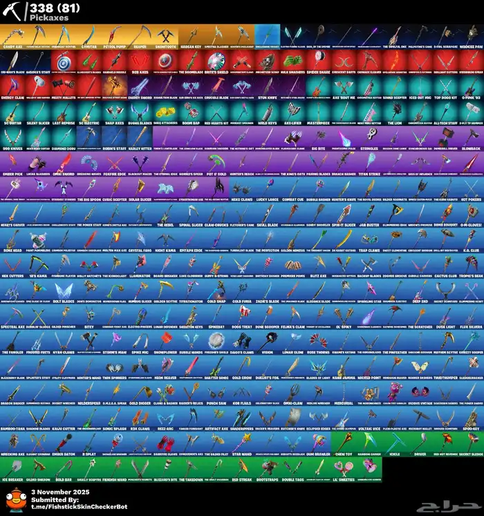 تم البيع حساب فورت نايت قوي 2