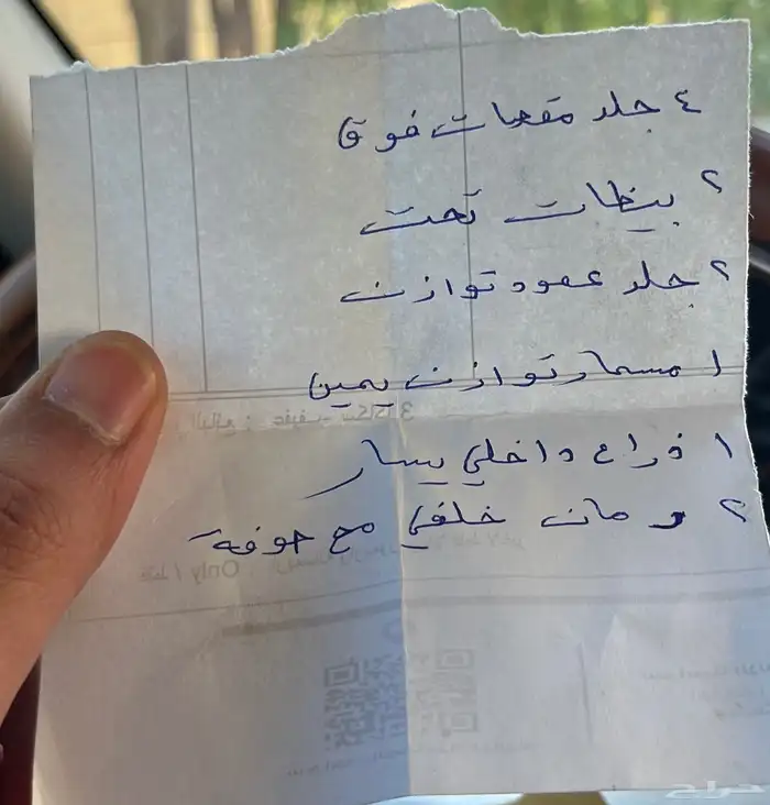 تاهو للبيع كاش او تقسيط 1