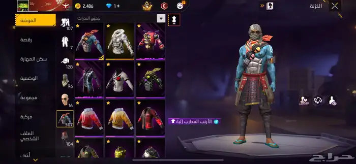 حساب فري فاير لتبديل او البيع الي يبي يبدل سلم تستلم 7