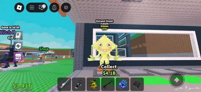 ماب السرقه شخصيه نادره 0