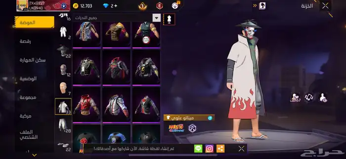 حساب خفيف لطيف 1