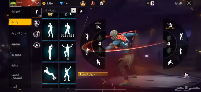 حساب فري فاير لتبديل او البيع الي يبي يبدل سلم تستلم 3