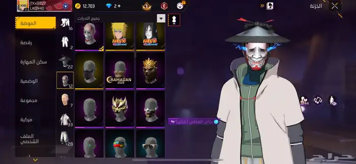 حساب خفيف لطيف 2