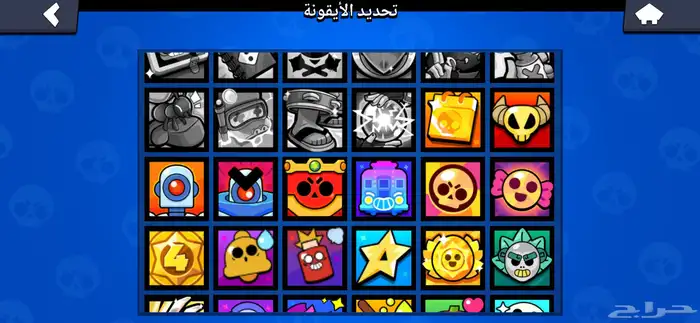 حساب براول ستارز للبيع ب 15 ريال 5