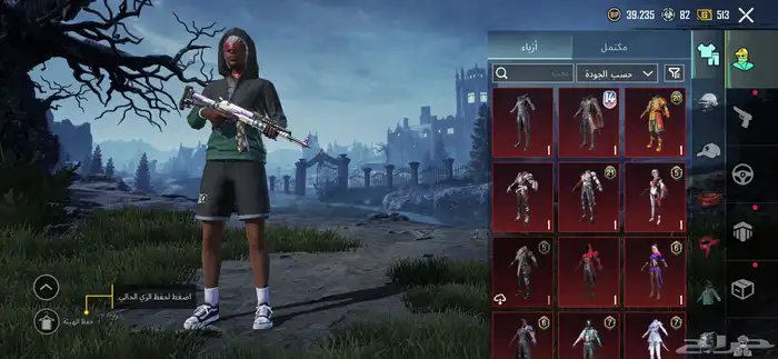 حساب ببجي للبيع 1