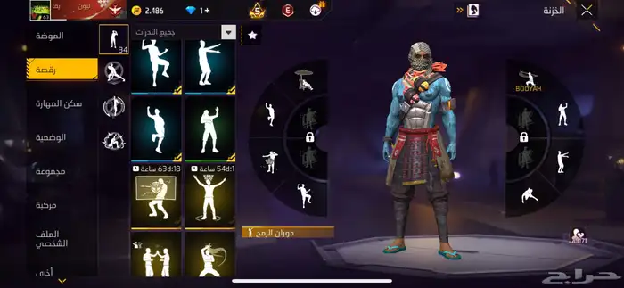 حساب فري فاير لتبديل او البيع الي يبي يبدل سلم تستلم 4