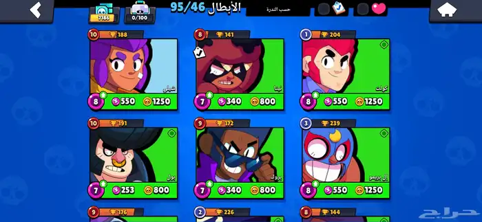 حساب براول ستارز للبيع ب 15 ريال 2