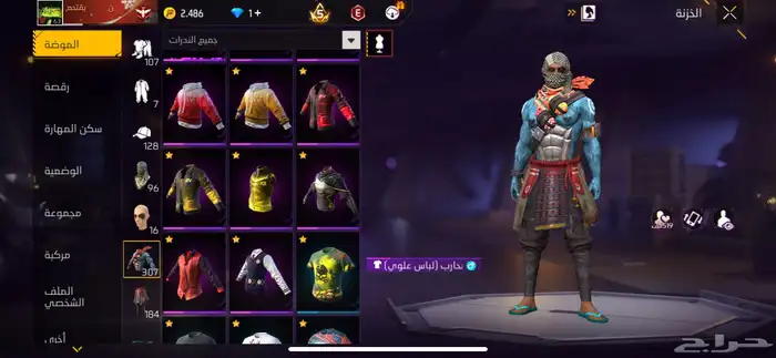 حساب فري فاير لتبديل او البيع الي يبي يبدل سلم تستلم 8