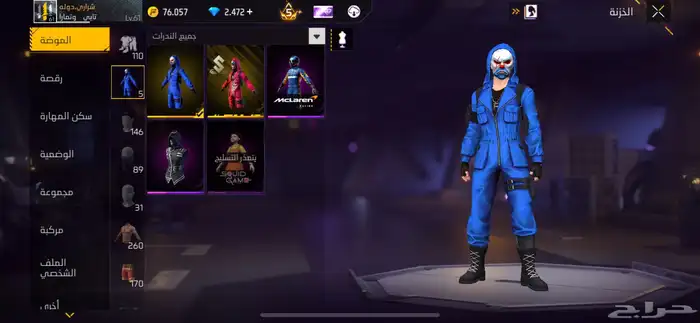 حساب فري فاير 4