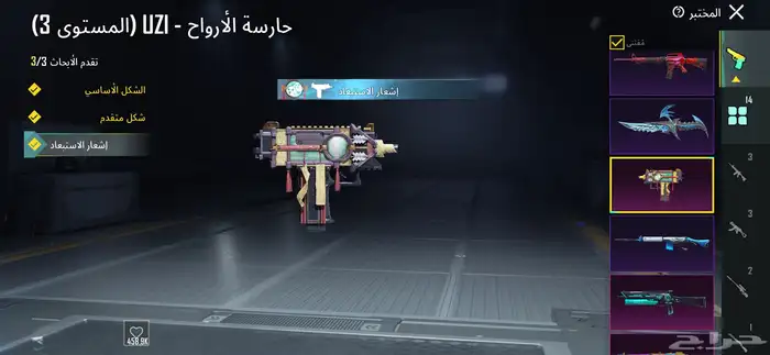 حساب ببجي للبيع 9