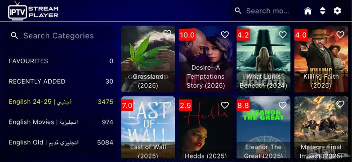 اشتراك لمدة سنة وثلاثة شهور IPTV حسابك خاص لك 5