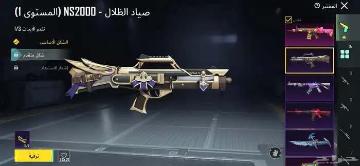 حساب ببجي للبيع 10