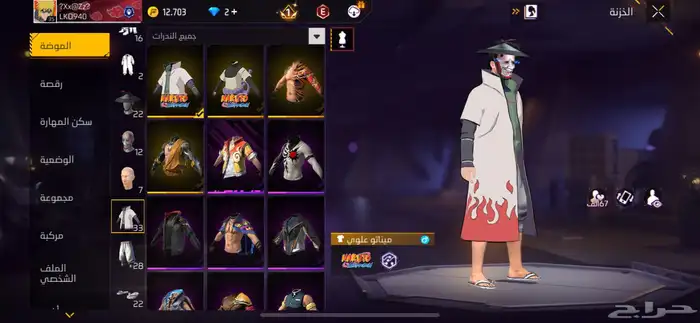 حساب خفيف لطيف 3