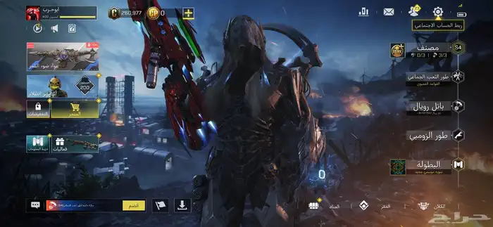 حساب كود موبايل 2