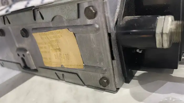 راديو جمس وكابرس قديم 1