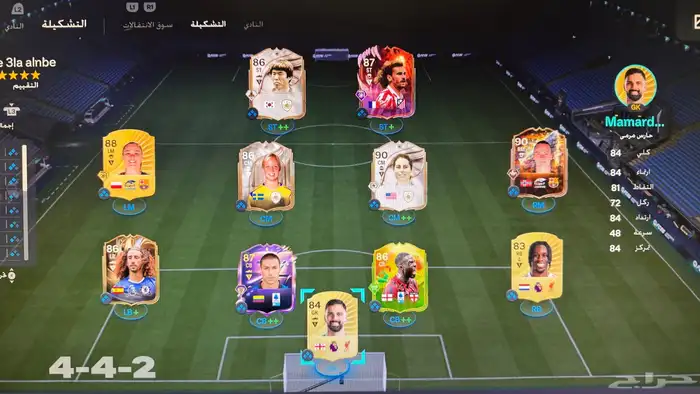 حساب سوني fc 0