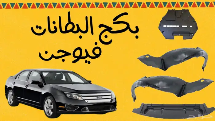 شمعة فيوجن 2010-2012 تايوان 7