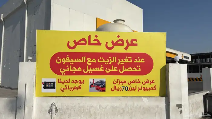 دعايه واعلان 7