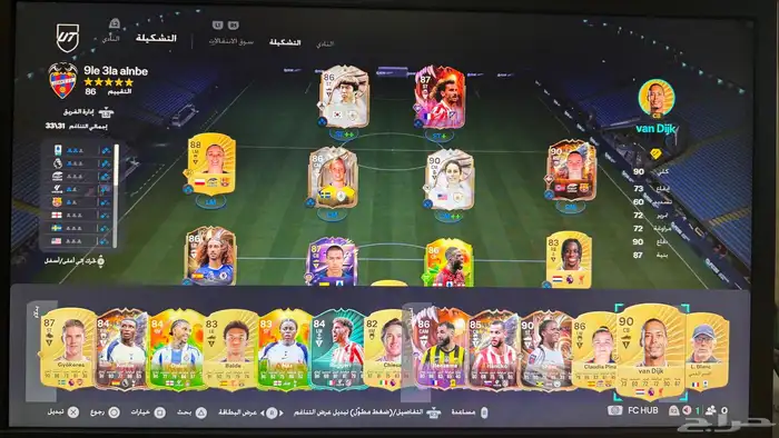 حساب سوني fc 1