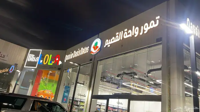 للدعايه والاعلان 17