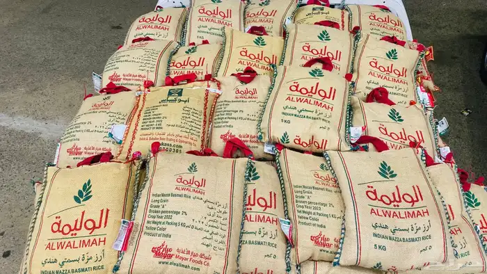 أرز 5 كيلو ( الشعلان   ابو كاس   الوليمة   العائلة ) 1