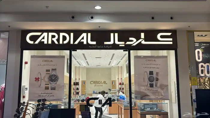 دعايه واعلان 13