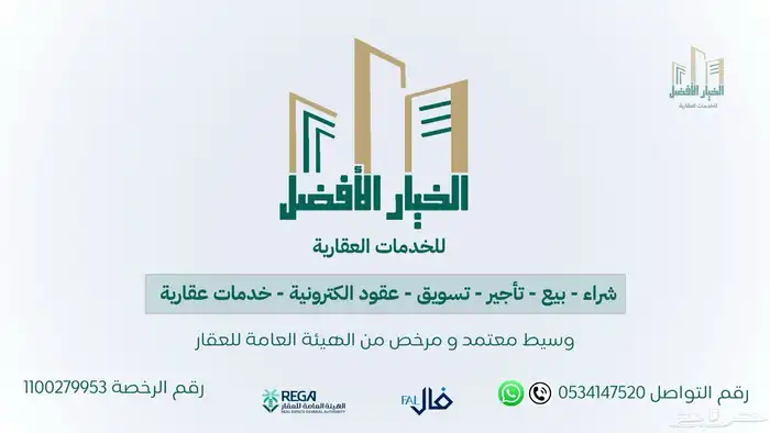 بدروم للايجار في حمراء الاسد 9