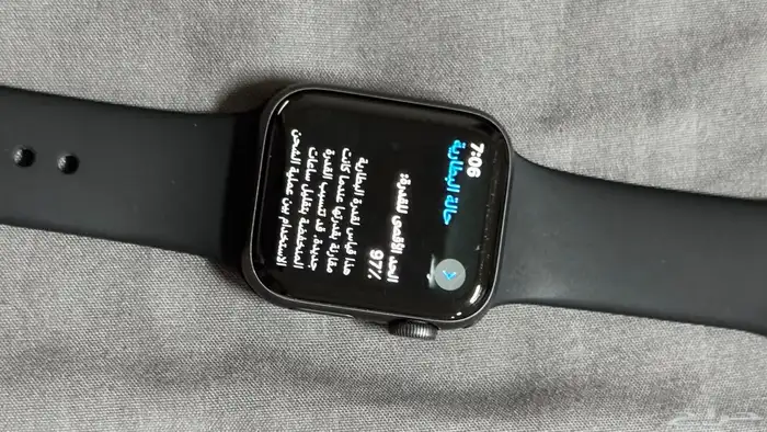 ساعه ابل الاصدار الخامس 3