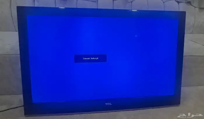 تلفزيون شاشة 0