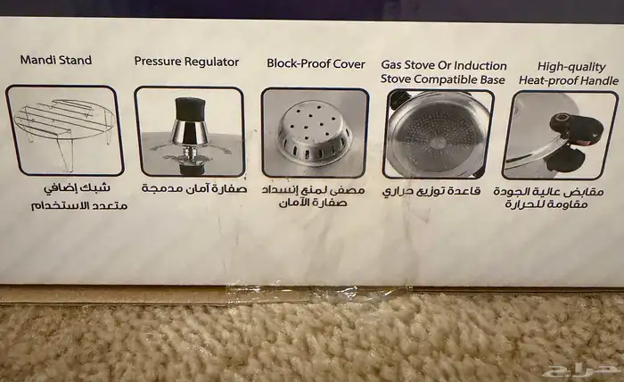 قدر ضغط ستيمر المطور ألمنيوم 7 لتر المقطوع من السوق (كاتم) 2