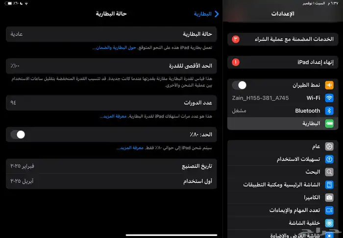 نينتندو سويتش اوليد 4